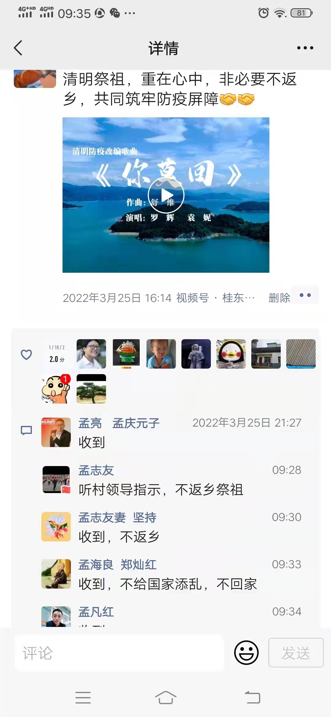 微信圖片_20220407154650.jpg 微信圖片_20220407154650.jpg