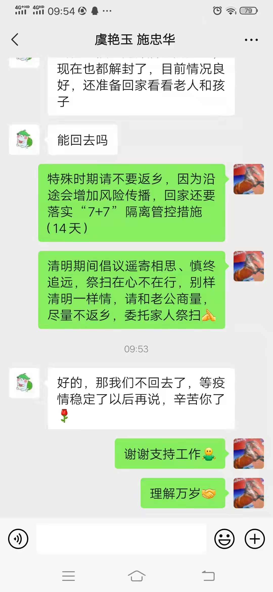微信圖片_202204071546501.jpg 微信圖片_202204071546501.jpg