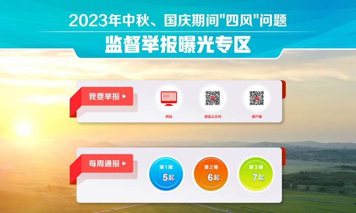 151417-135124.jpeg 20231009145530JWZKQKJR.jpeg