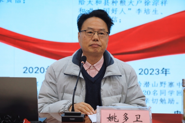 204055-439182.jpg 主講人照片_愛(ài)奇藝.jpg