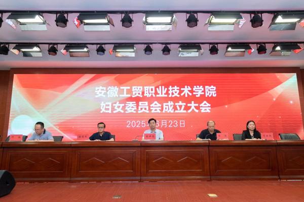 145735-701805.jpg 工貿(mào)學(xué)院1.jpg