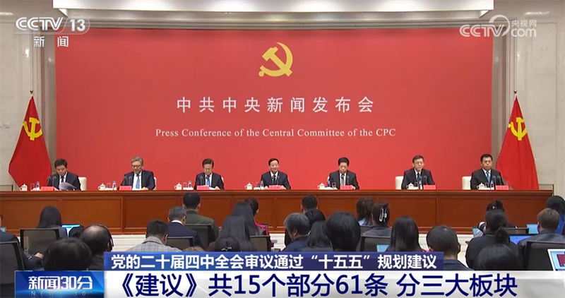 155844-184321.png W020251024800501952177.png