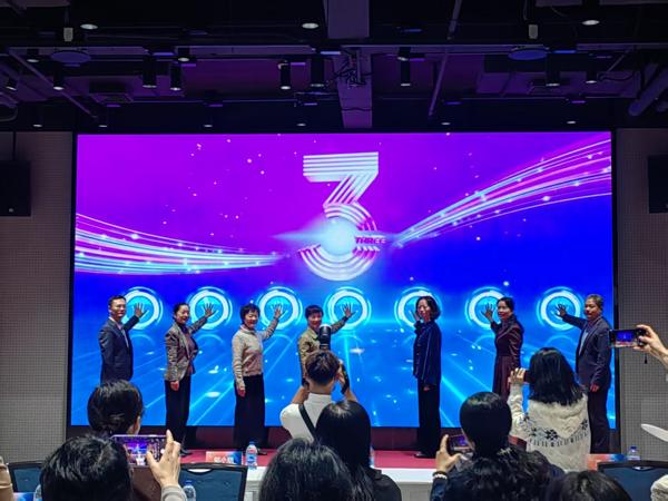 155228-398615.jpg 3微信圖片_20251110190340_2050_110_愛奇藝.jpg